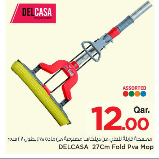 available at مارك & سيف in قطر - أم صلال