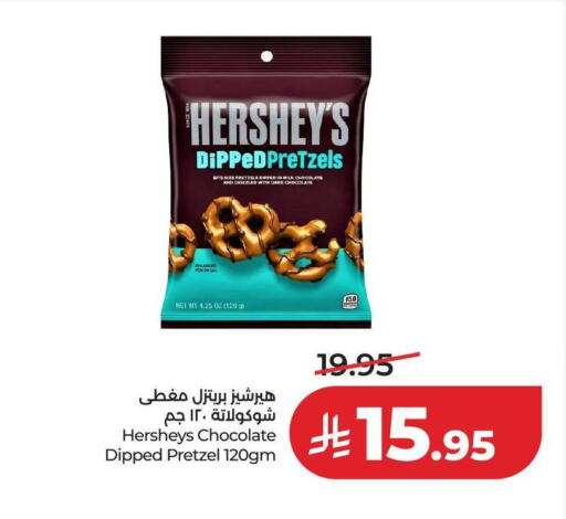 available at LULU Hypermarket in KSA, Saudi Arabia, Saudi - Unayzah