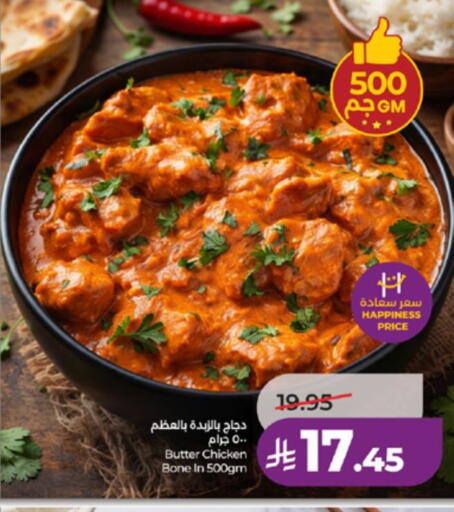 available at لولو هايبرماركت in مملكة العربية السعودية, السعودية, سعودية - الطائف