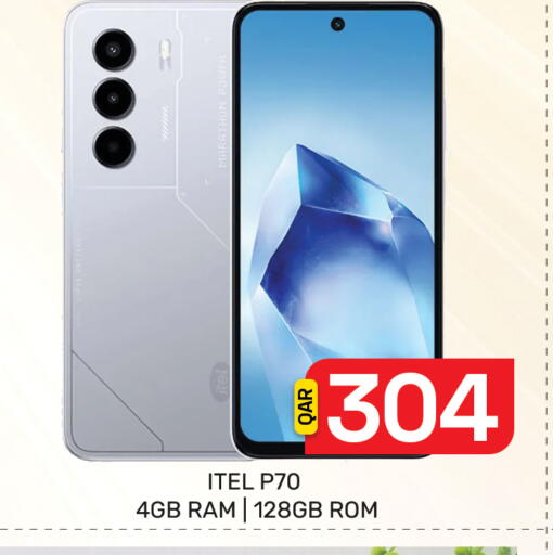 available at Majlis Hypermarket in Qatar - Al Rayyan