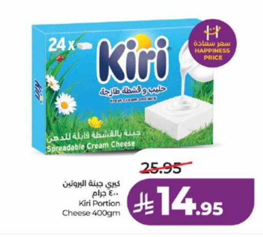available at LULU Hypermarket in KSA, Saudi Arabia, Saudi - Khamis Mushait