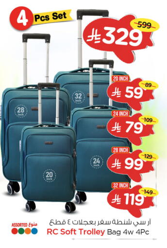 available at Nesto in KSA, Saudi Arabia, Saudi - Al Hasa