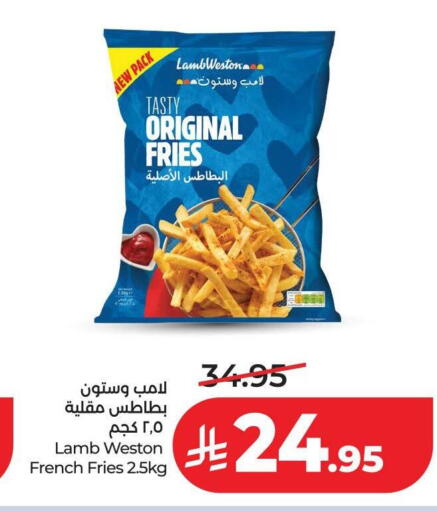 available at لولو هايبرماركت in مملكة العربية السعودية, السعودية, سعودية - الخرج