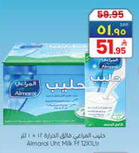 available at ستي فلاور in مملكة العربية السعودية, السعودية, سعودية - نجران