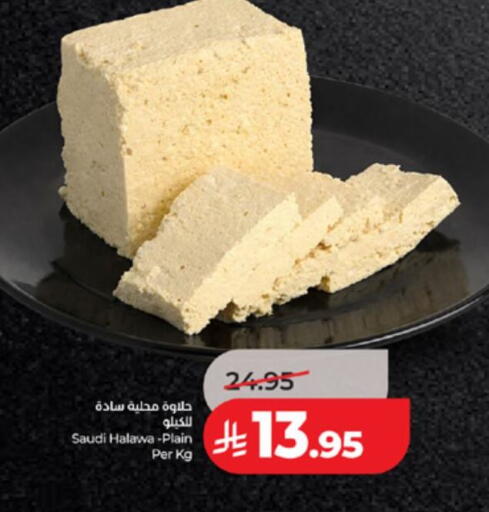 available at LULU Hypermarket in KSA, Saudi Arabia, Saudi - Khamis Mushait