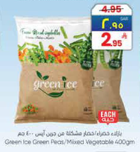 Peas available at ستي فلاور in مملكة العربية السعودية, السعودية, سعودية - نجران