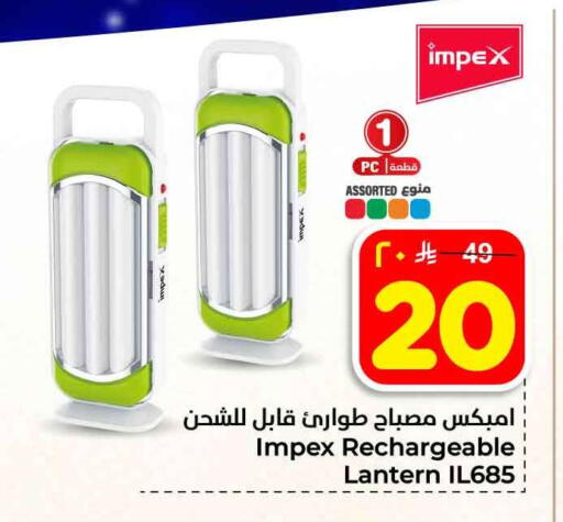 available at Hyper Al Wafa in KSA, Saudi Arabia, Saudi - Ta'if