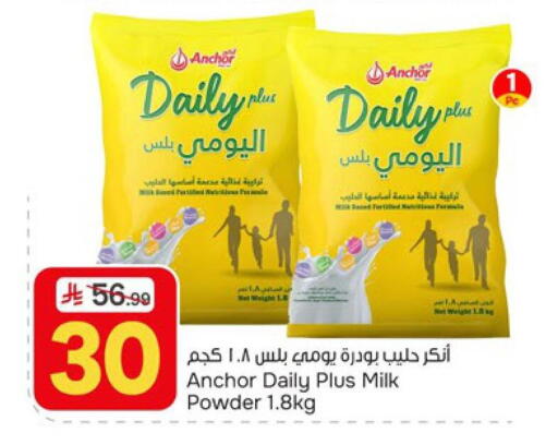 available at Paris Hypermarket in KSA, Saudi Arabia, Saudi - Dammam
