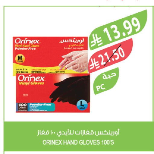 Cloves available at Farm  in KSA, Saudi Arabia, Saudi - Al Khobar