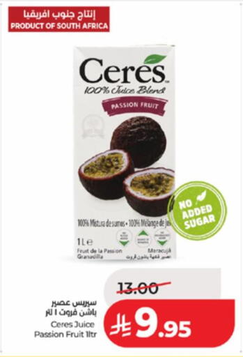 Passion Fruit available at لولو هايبرماركت in مملكة العربية السعودية, السعودية, سعودية - خميس مشيط