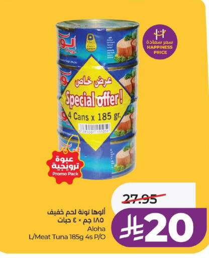 available at LULU Hypermarket in KSA, Saudi Arabia, Saudi - Hafar Al Batin