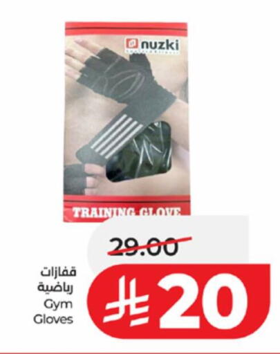 available at LULU Hypermarket in KSA, Saudi Arabia, Saudi - Jeddah