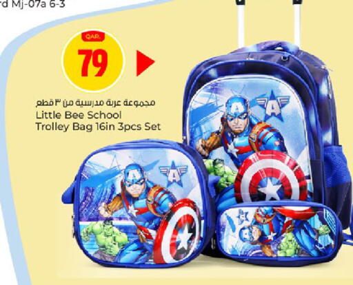 available at باريس هايبرماركت in قطر - الشحانية