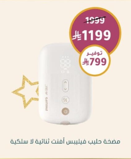 available at  النهدي in مملكة العربية السعودية, السعودية, سعودية - سكاكا