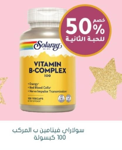 available at Nahdi in KSA, Saudi Arabia, Saudi - Al-Kharj