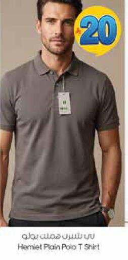 available at ستي فلاور in مملكة العربية السعودية, السعودية, سعودية - حائل‎