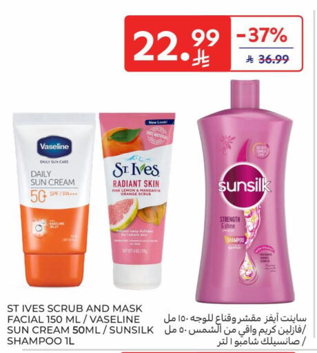 Lemon Mandarin Orange available at كارفور in مملكة العربية السعودية, السعودية, سعودية - سكاكا