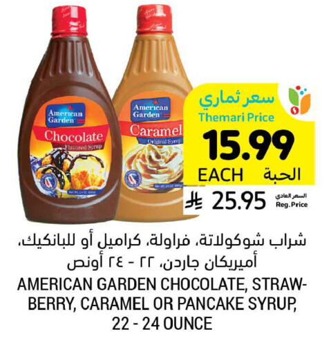 available at Tamimi Market in KSA, Saudi Arabia, Saudi - Buraidah