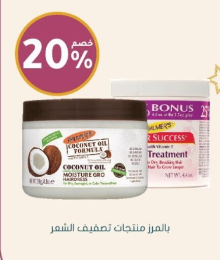 Coconut available at Nahdi in KSA, Saudi Arabia, Saudi - Al Qunfudhah