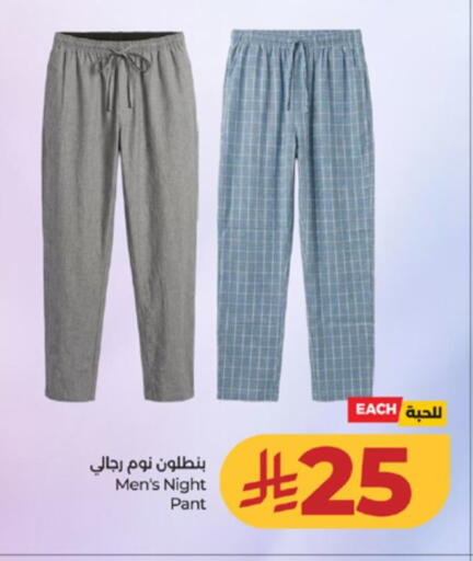 available at لولو هايبرماركت in مملكة العربية السعودية, السعودية, سعودية - خميس مشيط
