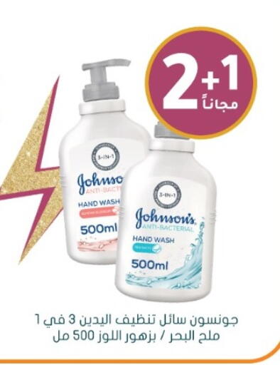 available at  النهدي in مملكة العربية السعودية, السعودية, سعودية - القنفذة