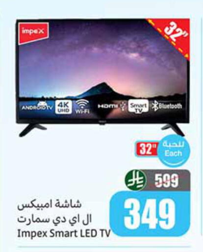 available at Othaim Markets in KSA, Saudi Arabia, Saudi - Bishah