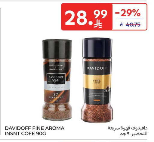 available at Carrefour in KSA, Saudi Arabia, Saudi - Dammam