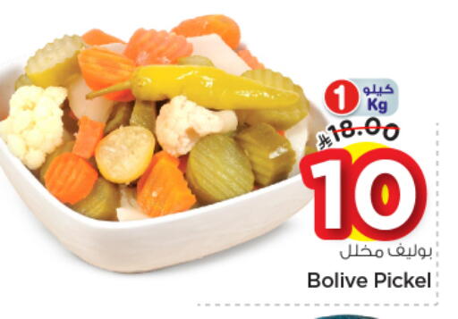 available at نستو in مملكة العربية السعودية, السعودية, سعودية - المجمعة