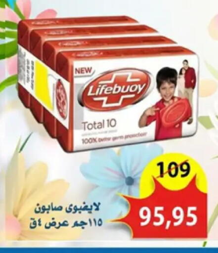 available at Aswaq Albader in Egypt - Cairo