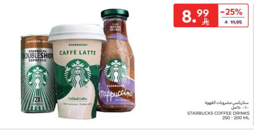 available at Carrefour in KSA, Saudi Arabia, Saudi - Dammam