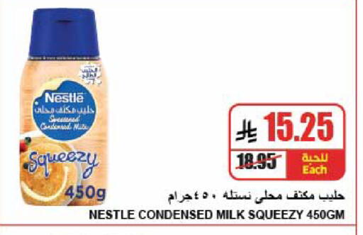 available at A Market in KSA, Saudi Arabia, Saudi - Riyadh