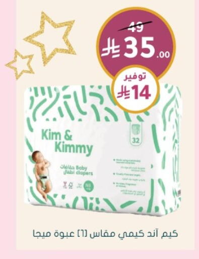 available at Nahdi in KSA, Saudi Arabia, Saudi - Jubail