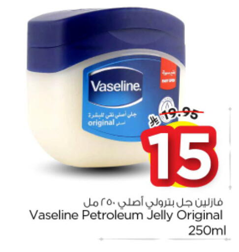 available at Nesto in KSA, Saudi Arabia, Saudi - Al-Kharj