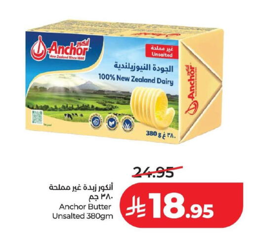 available at لولو هايبرماركت in مملكة العربية السعودية, السعودية, سعودية - الأحساء‎