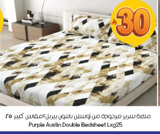 available at ستي فلاور in مملكة العربية السعودية, السعودية, سعودية - الخبر‎