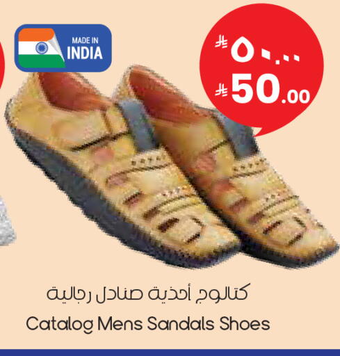 available at ستي فلاور in مملكة العربية السعودية, السعودية, سعودية - حفر الباطن