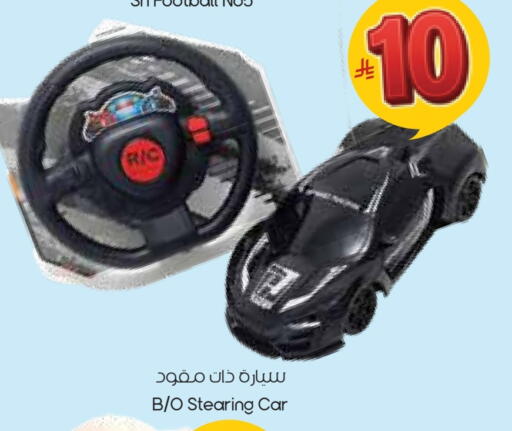 available at ستي فلاور in مملكة العربية السعودية, السعودية, سعودية - نجران