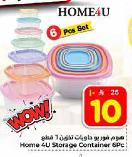 available at هايبر الوفاء in مملكة العربية السعودية, السعودية, سعودية - الخرج