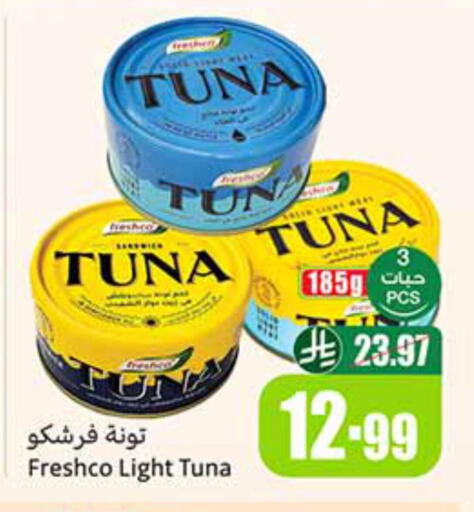 available at Othaim Markets in KSA, Saudi Arabia, Saudi - Bishah