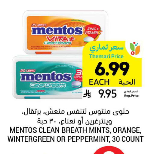 Orange available at Tamimi Market in KSA, Saudi Arabia, Saudi - Dammam