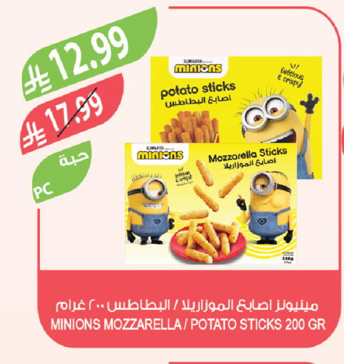 Potato available at Farm  in KSA, Saudi Arabia, Saudi - Al-Kharj