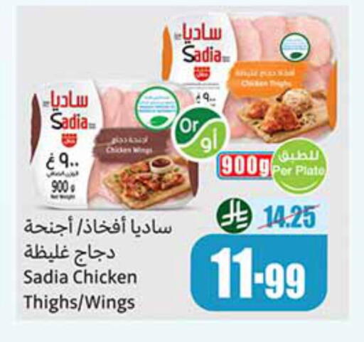 available at Othaim Markets in KSA, Saudi Arabia, Saudi - Jeddah