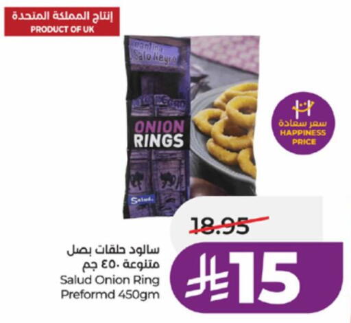 Onion available at LULU Hypermarket in KSA, Saudi Arabia, Saudi - Khamis Mushait