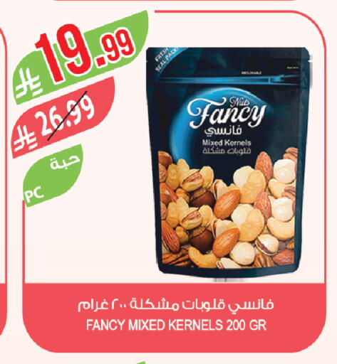 available at المزرعة in مملكة العربية السعودية, السعودية, سعودية - الباحة