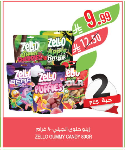 Apple Strawberry available at المزرعة in مملكة العربية السعودية, السعودية, سعودية - الباحة