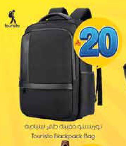 available at ستي فلاور in مملكة العربية السعودية, السعودية, سعودية - نجران