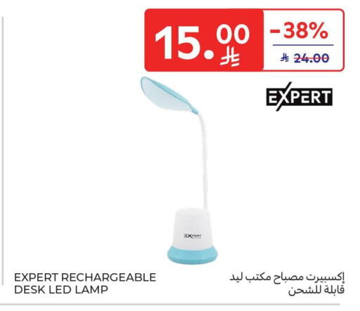 available at Carrefour in KSA, Saudi Arabia, Saudi - Al Khobar