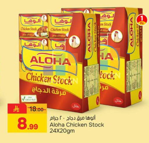 available at Paris Hypermarket in KSA, Saudi Arabia, Saudi - Al Khobar