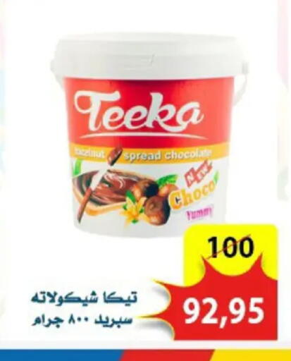 available at Aswaq Albader in Egypt - Cairo