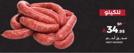 available at ميرا مارت مول in مملكة العربية السعودية, السعودية, سعودية - جدة